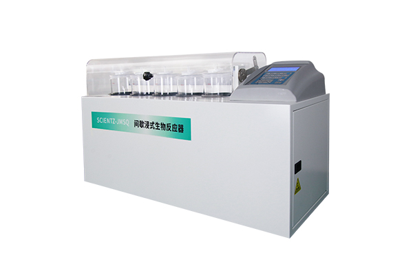 間歇浸式生物反應(yīng)器SCIENTZ-JMSQ