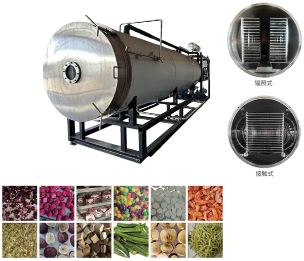 食品凍干機