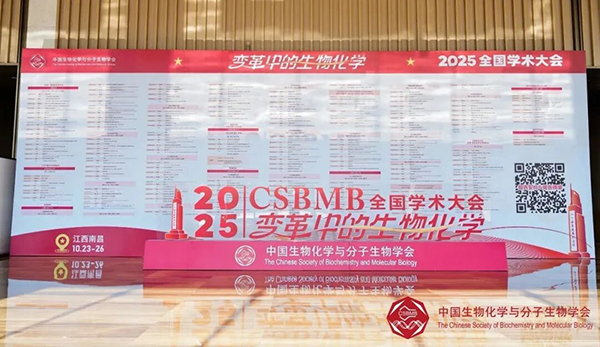 會(huì)議現(xiàn)場(chǎng)圖